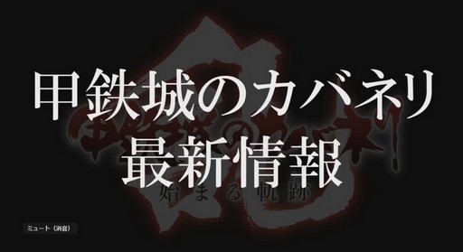 ꡼ No.023 | TGS 2018ϡֹŴΥХͥ --פλϿȡǤȤιƱȯɽݡ