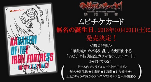 ꡼ No.026 | TGS 2018ϡֹŴΥХͥ --פλϿȡǤȤιƱȯɽݡ