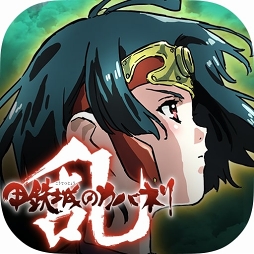 ���������꡼ No.004�Υ���ͥ������ / PC�֥饦���ǡֹ�Ŵ��Υ��Хͥ� -��-�פ�������꡼������12��19���˷��ꡣ�ǡ���Ϣư��ǽ��iOS�Ǥλ�����Ͽ���դ⥹������