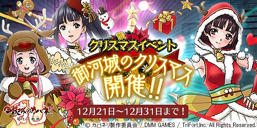 画像ギャラリー No.002のサムネイル画像 / 「甲鉄城のカバネリ -乱-」,ダウンロード数30万人突破を記念してニコニコ生放送の配信が決定