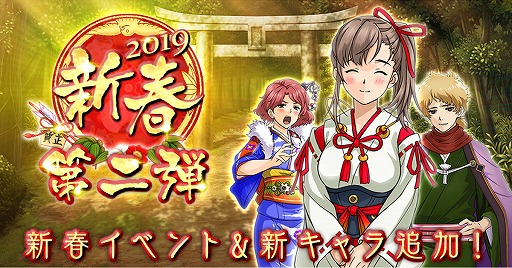 画像ギャラリー No.001のサムネイル画像 / 「甲鉄城のカバネリ -乱-」,新イベント「幻の社で初詣!?甲鉄城の寝正月」が開催。晴れ着姿のキャラクターが新登場