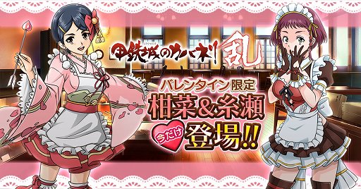 画像ギャラリー No.001のサムネイル画像 / 「甲鉄城のカバネリ -乱-」,ダウンロード容量を削減した「軽量版」が実装