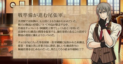 画像ギャラリー No.002のサムネイル画像 / 「甲鉄城のカバネリ -乱-」,ダウンロード容量を削減した「軽量版」が実装