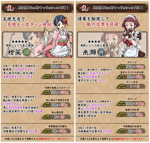 画像ギャラリー No.004のサムネイル画像 / 「甲鉄城のカバネリ -乱-」,ダウンロード容量を削減した「軽量版」が実装