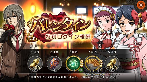 画像ギャラリー No.005のサムネイル画像 / 「甲鉄城のカバネリ -乱-」,ダウンロード容量を削減した「軽量版」が実装