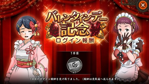 画像ギャラリー No.006のサムネイル画像 / 「甲鉄城のカバネリ -乱-」,ダウンロード容量を削減した「軽量版」が実装