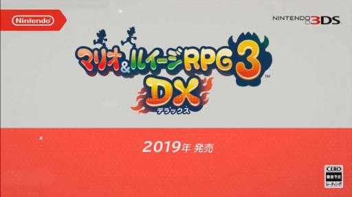 ꡼ No.005Υͥ / ֥ޥꥪ륤RPG3פΥᥤʤȤʤ3DSեȡ֥ޥꥪ륤RPG3 DXפ2019ǯȯ