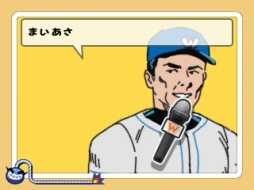 ꡼ No.036 | ֥ᥤ  ꥪ㥹ץץ쥤ݡȡ300ΥץबϿ졤ꤳǤ⤿äפͤޤä꡼