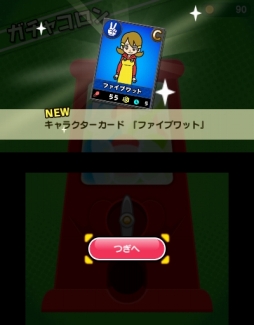 ꡼ No.043 | ֥ᥤ  ꥪ㥹ץץ쥤ݡȡ300ΥץबϿ졤ꤳǤ⤿äפͤޤä꡼