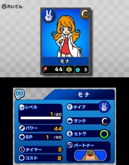 ꡼ No.045 | ֥ᥤ  ꥪ㥹ץץ쥤ݡȡ300ΥץबϿ졤ꤳǤ⤿äפͤޤä꡼