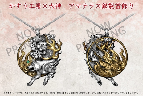 ���������꡼ No.010�Υ���ͥ������ / Nintendo Switch�ǡ���� ����ǡפ�ȯ������8��9���˷��ꡣ��������ǻ��Ѥ��줿�ڶʤʤɡ���22�ʤ��Ͽ����������ɥȥ�å�CDƱ���Ǥ�