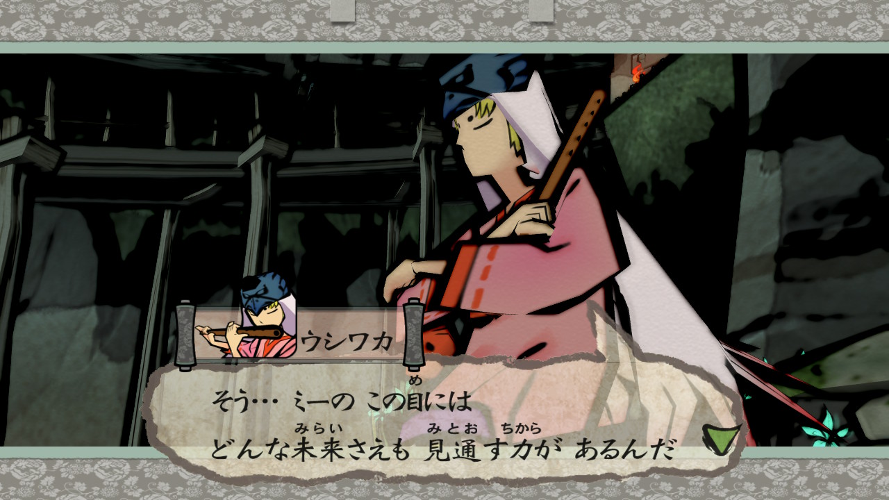 画像集no 004 大神 絶景版 6週連続企画キャラクター紹介第1弾