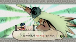 画像ギャラリー No.002のサムネイル画像 / 「大神 絶景版」，6週連続企画キャラクター紹介第1弾はスサノオ，クシナダ，ウシワカ