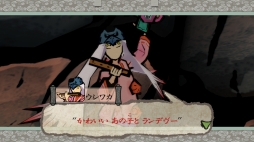 画像ギャラリー No.005のサムネイル画像 / 「大神 絶景版」，6週連続企画キャラクター紹介第1弾はスサノオ，クシナダ，ウシワカ