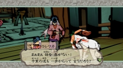 画像ギャラリー No.006のサムネイル画像 / 「大神 絶景版」，6週連続企画キャラクター紹介第1弾はスサノオ，クシナダ，ウシワカ