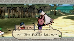 画像ギャラリー No.007のサムネイル画像 / 「大神 絶景版」，6週連続企画キャラクター紹介第1弾はスサノオ，クシナダ，ウシワカ