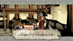 画像ギャラリー No.009のサムネイル画像 / 「大神 絶景版」，6週連続企画キャラクター紹介第1弾はスサノオ，クシナダ，ウシワカ