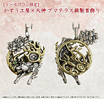 ꡼ No.002Υͥ / Switchǡ ǡסץȥС꡼ɤθʪ̿