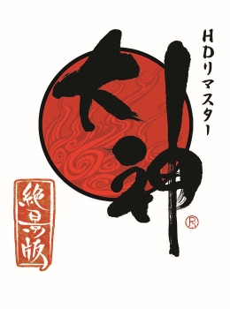 画像ギャラリー No.002のサムネイル画像 / Switch版「大神 絶景版」に登場する「舌切り雀」と「竹取物語」をモチーフにしたキャラが公開