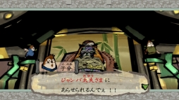 画像ギャラリー No.004のサムネイル画像 / Switch版「大神 絶景版」に登場する「舌切り雀」と「竹取物語」をモチーフにしたキャラが公開