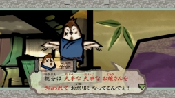 画像ギャラリー No.005のサムネイル画像 / Switch版「大神 絶景版」に登場する「舌切り雀」と「竹取物語」をモチーフにしたキャラが公開