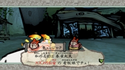 画像ギャラリー No.006のサムネイル画像 / Switch版「大神 絶景版」に登場する「舌切り雀」と「竹取物語」をモチーフにしたキャラが公開