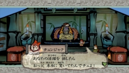 画像ギャラリー No.007のサムネイル画像 / Switch版「大神 絶景版」に登場する「舌切り雀」と「竹取物語」をモチーフにしたキャラが公開