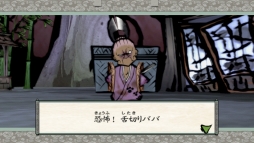 画像ギャラリー No.009のサムネイル画像 / Switch版「大神 絶景版」に登場する「舌切り雀」と「竹取物語」をモチーフにしたキャラが公開