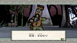 画像ギャラリー No.010のサムネイル画像 / Switch版「大神 絶景版」に登場する「舌切り雀」と「竹取物語」をモチーフにしたキャラが公開