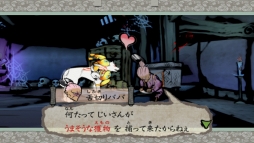 画像ギャラリー No.012のサムネイル画像 / Switch版「大神 絶景版」に登場する「舌切り雀」と「竹取物語」をモチーフにしたキャラが公開