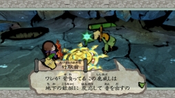 画像ギャラリー No.015のサムネイル画像 / Switch版「大神 絶景版」に登場する「舌切り雀」と「竹取物語」をモチーフにしたキャラが公開