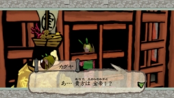 画像ギャラリー No.017のサムネイル画像 / Switch版「大神 絶景版」に登場する「舌切り雀」と「竹取物語」をモチーフにしたキャラが公開