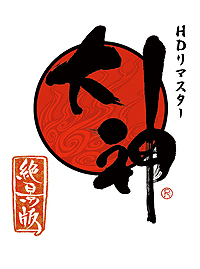 画像ギャラリー No.001のサムネイル画像 / Switch版「大神 絶景版」,人気投票上位の疾飛丸と味美が公開