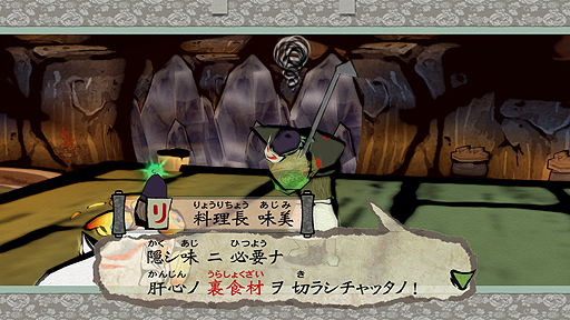 Switch版 大神 絶景版 人気投票上位の疾飛丸と味美が公開