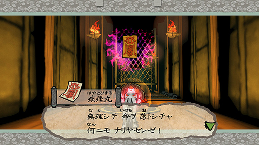 ꡼ No.017 | Switchǡ ǡס͵ɼ̤μݤ̣