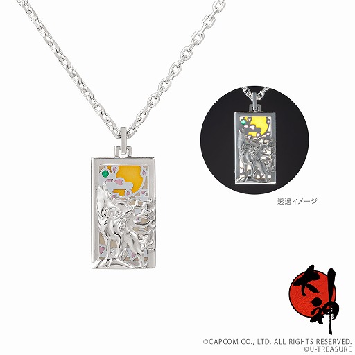 画像ギャラリー No.002のサムネイル画像 / 「大神」のアマテラスをデザインしたネックレスがユートレジャーより登場。予約受付中