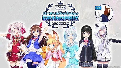 ���������꡼ No.001�Υ���ͥ������ / RAGE 2018 Summer��VTuberƱ�Τˤ�����磻�٥�Ȥ������Ʈ���ޥå���֥饶���� SPECIAL�פ��θ���򳫺�