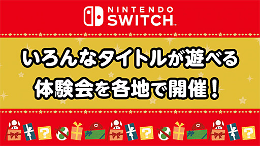 ���������꡼ No.001�Υ���ͥ������ / �֥����ѡ� �ޥꥪ�ѡ��ƥ��פ������Ʈ���ޥå���֥饶���� SPECIAL�פ��θ����褦��ǤŷƲ������5����β���ŹƬ���٥�Ȥ򳫺�