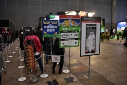 画像ギャラリー No.012のサムネイル画像 / 任天堂のゲーム大会イベント「Nintendo Live 2018」が本日開幕。当日参加が可能な対戦企画や新作体験会などのイベント情報を現地からお届け