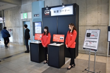 ���������꡼ No.027�Υ���ͥ������ / ǤŷƲ�Υ�������񥤥٥�ȡ�Nintendo Live 2018�פ��������롣�������ä���ǽ��������俷���θ���ʤɤΥ��٥�Ⱦ�����Ϥ��餪�Ϥ�