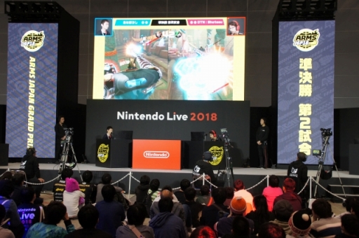 画像ギャラリー No.002のサムネイル画像 / 「Nintendo Live 2018」初日をレポート。「ARMS」「マリオテニス エース」一般部門や「第4回 スプラトゥーン甲子園」関東大会DAY1が開催