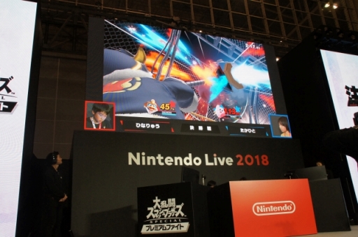 画像ギャラリー No.006のサムネイル画像 / 「Nintendo Live 2018」初日をレポート。「ARMS」「マリオテニス エース」一般部門や「第4回 スプラトゥーン甲子園」関東大会DAY1が開催