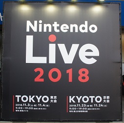画像ギャラリー No.018のサムネイル画像 / 「Nintendo Live 2018」初日をレポート。「ARMS」「マリオテニス エース」一般部門や「第4回 スプラトゥーン甲子園」関東大会DAY1が開催