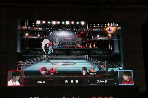 画像ギャラリー No.010のサムネイル画像 / 「大乱闘スマッシュブラザーズ SPECIAL プレミアムファイト」の一般部門も行われた「Nintendo Live 2018」東京大会2日目をレポート