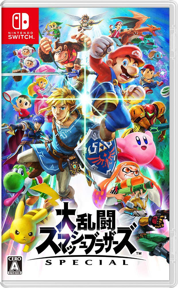 画像集no 002 Switch スマブラsp ポケモン ピカ ブイ マリパ いずれかと対象ソフト1 画像集no 002 Switch スマブラsp ポケモン ピカ ブイ マリパ いずれかと対象ソフト1