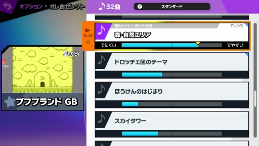 ���������꡼ No.037�Υ���ͥ������ / ������Ʈ���ޥå���֥饶���� SPECIAL�פ����褤������ȯ�䡪���������ڤ��द�����ΤäƤ��������Хȥ�俷���Ǥξ����ޤȤ�ƾҲ�