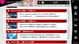 ���������꡼ No.052�Υ���ͥ������ / ������Ʈ���ޥå���֥饶���� SPECIAL�פ����褤������ȯ�䡪���������ڤ��द�����ΤäƤ��������Хȥ�俷���Ǥξ����ޤȤ�ƾҲ�