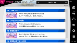 ���������꡼ No.053�Υ���ͥ������ / ������Ʈ���ޥå���֥饶���� SPECIAL�פ����褤������ȯ�䡪���������ڤ��द�����ΤäƤ��������Хȥ�俷���Ǥξ����ޤȤ�ƾҲ�