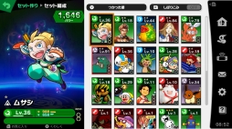 ���������꡼ No.066�Υ���ͥ������ / ������Ʈ���ޥå���֥饶���� SPECIAL�פ����褤������ȯ�䡪���������ڤ��द�����ΤäƤ��������Хȥ�俷���Ǥξ����ޤȤ�ƾҲ�