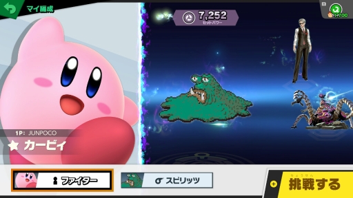 ���������꡼ No.070�Υ���ͥ������ / ������Ʈ���ޥå���֥饶���� SPECIAL�פ����褤������ȯ�䡪���������ڤ��द�����ΤäƤ��������Хȥ�俷���Ǥξ����ޤȤ�ƾҲ�